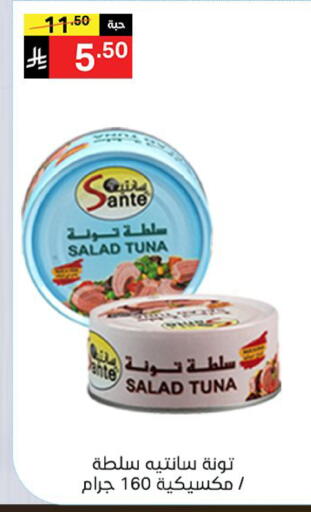 available at نوري سوبر ماركت‎ in مملكة العربية السعودية, السعودية, سعودية - جدة