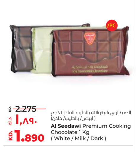 available at Lulu Hypermarket  in Kuwait - Ahmadi Governorate