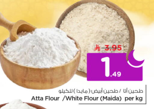 available at Nesto in KSA, Saudi Arabia, Saudi - Riyadh