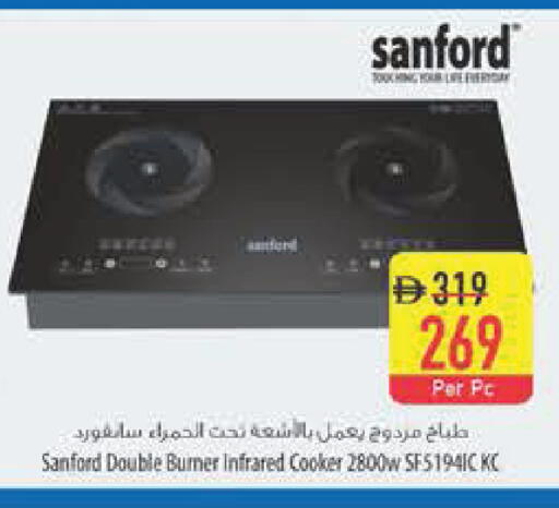 available at السفير ماركت in الإمارات العربية المتحدة , الامارات - رَأْس ٱلْخَيْمَة