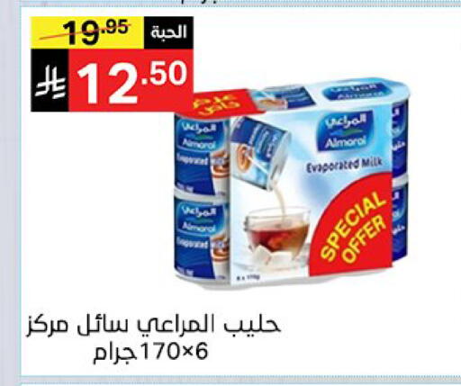 available at نوري سوبر ماركت‎ in مملكة العربية السعودية, السعودية, سعودية - جدة