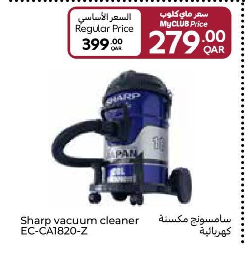 available at Carrefour in Qatar - Al-Shahaniya