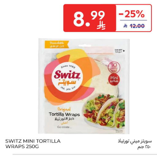 available at Carrefour in KSA, Saudi Arabia, Saudi - Jeddah