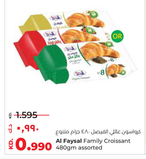 Oregano available at لولو هايبر ماركت in الكويت - محافظة الأحمدي