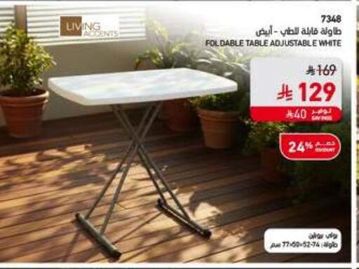 available at ساكو in مملكة العربية السعودية, السعودية, سعودية - الخرج