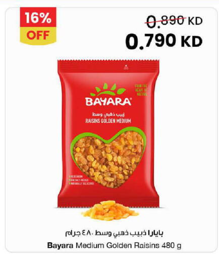 available at مركز سلطان in الكويت - محافظة الأحمدي