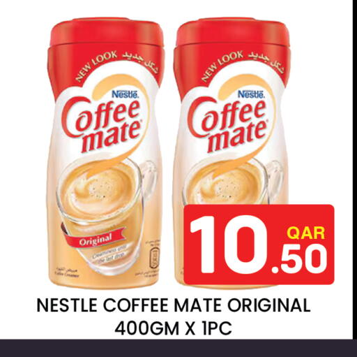 available at Majlis Hypermarket in Qatar - Al Rayyan