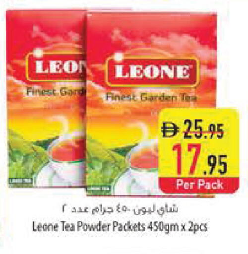 available at Safeer Market in UAE - Sharjah / Ajman