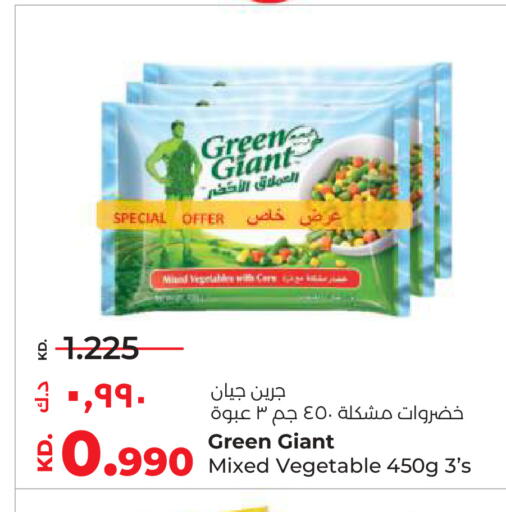 available at Lulu Hypermarket  in Kuwait - Ahmadi Governorate