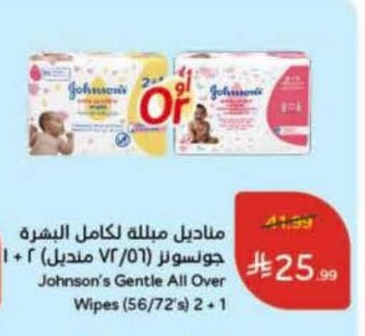 available at Hyper Panda in KSA, Saudi Arabia, Saudi - Al Khobar