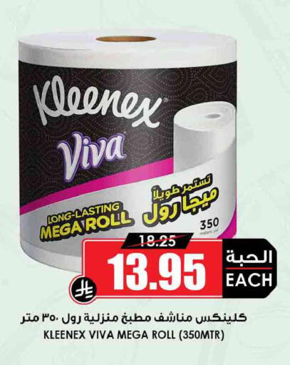 available at أسواق النخبة in مملكة العربية السعودية, السعودية, سعودية - جدة