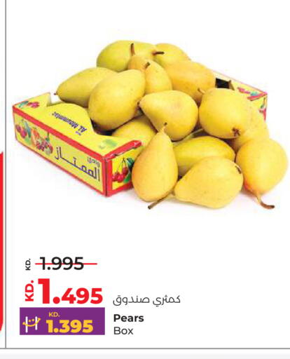 available at Lulu Hypermarket  in Kuwait - Ahmadi Governorate