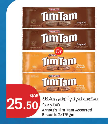 available at City Hypermarket in Qatar - Al-Shahaniya