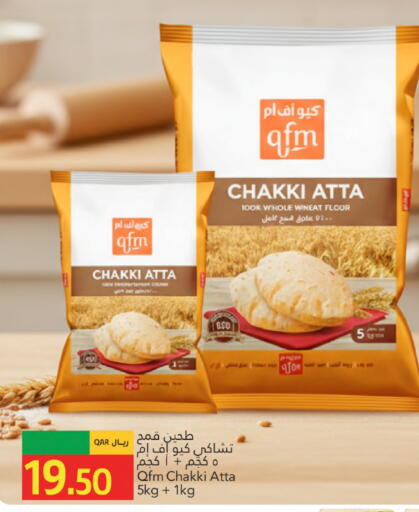 available at Gulf Food Center in Qatar - Al Wakra