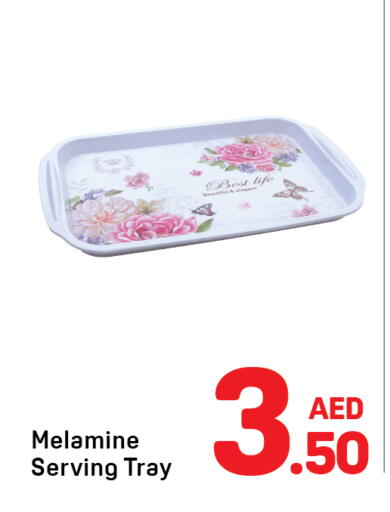 available at دي تو دي in الإمارات العربية المتحدة , الامارات - دبي