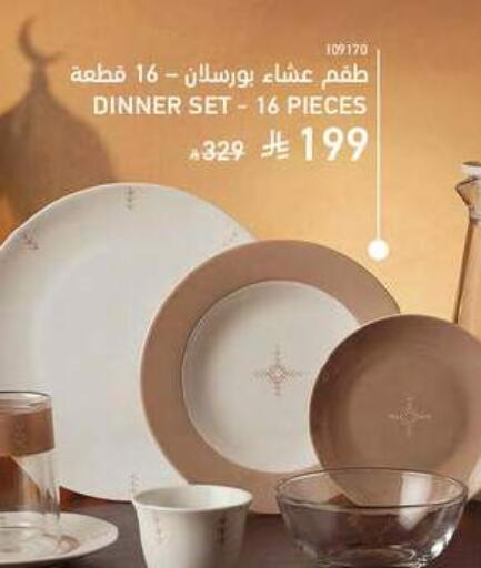 available at ساكو in مملكة العربية السعودية, السعودية, سعودية - الخرج
