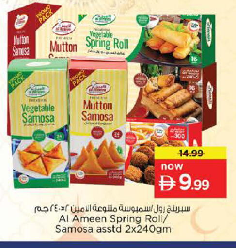 available at نستو هايبرماركت in الإمارات العربية المتحدة , الامارات - رَأْس ٱلْخَيْمَة