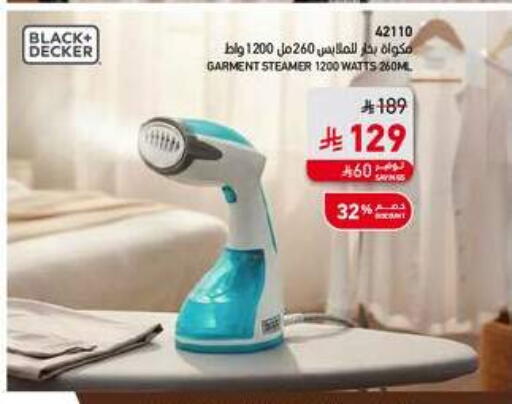 available at ساكو in مملكة العربية السعودية, السعودية, سعودية - الخرج