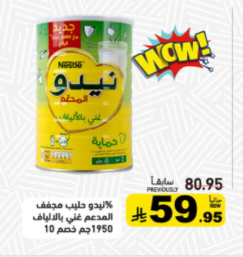 available at Aswaq Ramez in KSA, Saudi Arabia, Saudi - Tabuk