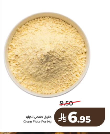 available at لولو هايبرماركت in مملكة العربية السعودية, السعودية, سعودية - تبوك