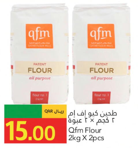 available at Gulf Food Center in Qatar - Al Wakra