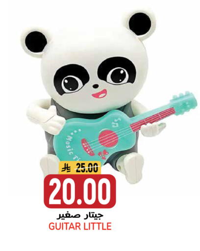 available at جراند هايبر in مملكة العربية السعودية, السعودية, سعودية - الرياض