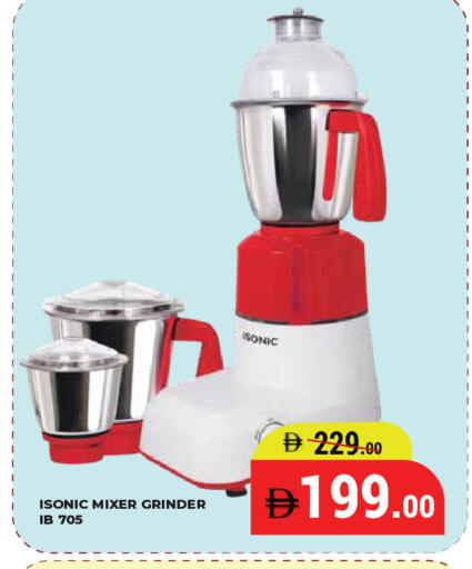 available at كيرالا هايبرماركت in الإمارات العربية المتحدة , الامارات - رَأْس ٱلْخَيْمَة