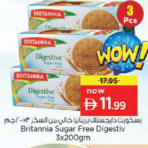 available at نستو هايبرماركت in الإمارات العربية المتحدة , الامارات - رَأْس ٱلْخَيْمَة