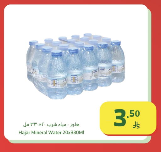 available at الراية in مملكة العربية السعودية, السعودية, سعودية - جدة