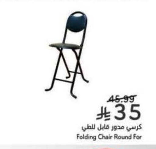 available at Hyper Panda in KSA, Saudi Arabia, Saudi - Tabuk