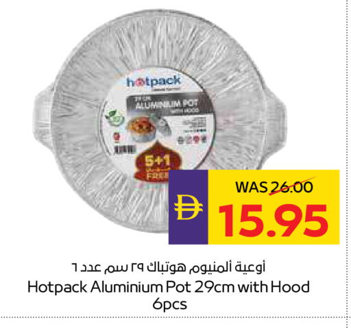available at أدكووب in الإمارات العربية المتحدة , الامارات - رَأْس ٱلْخَيْمَة