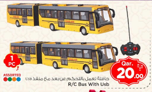 available at Mark & Save  in Qatar - Al Khor