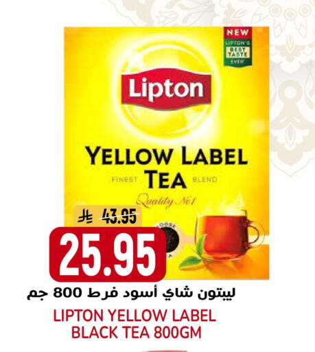 available at جراند هايبر in مملكة العربية السعودية, السعودية, سعودية - الرياض