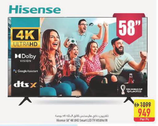 available at السفير ماركت in الإمارات العربية المتحدة , الامارات - رَأْس ٱلْخَيْمَة