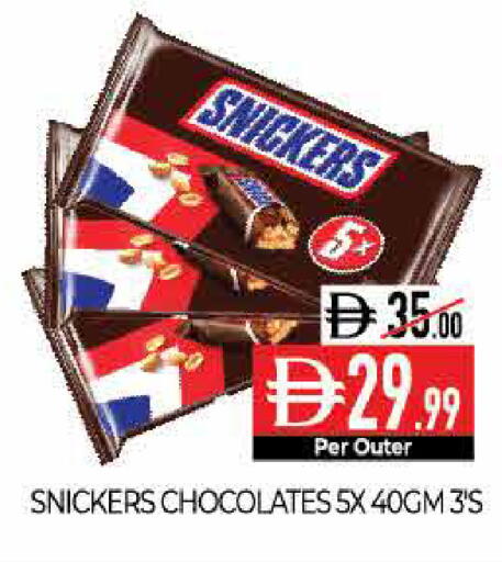 available at Delice Supermarket in UAE - Abu Dhabi