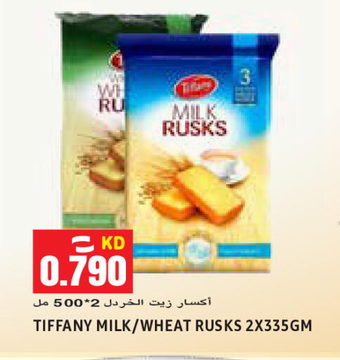available at Sabsah Hypermarket in Kuwait - Ahmadi Governorate