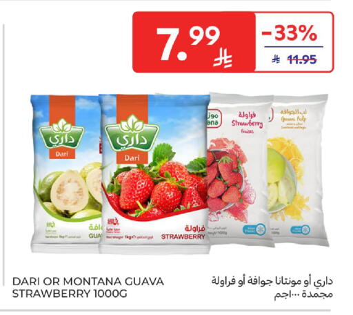 Guava Strawberry available at Carrefour in KSA, Saudi Arabia, Saudi - Jeddah
