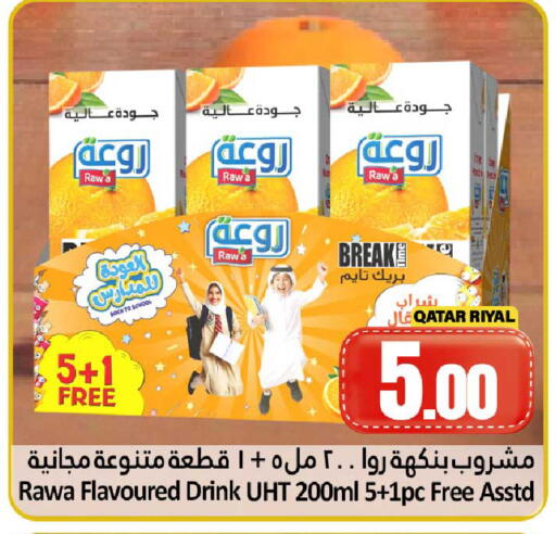 available at دانة هايبرماركت in قطر - الشحانية