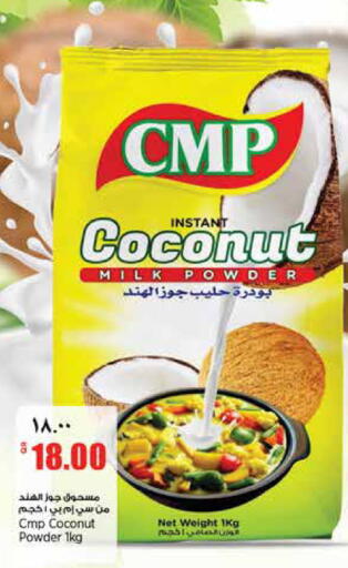 Coconut available at ريتيل مارت in قطر - الدوحة