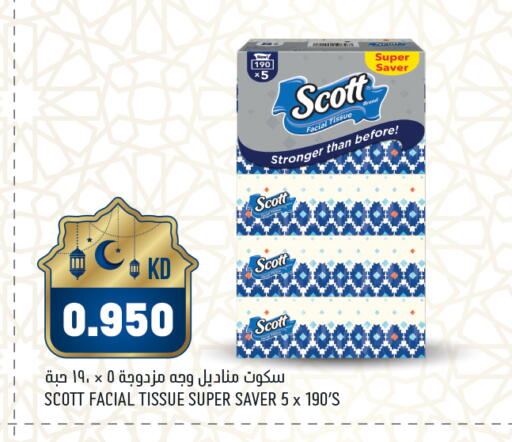 available at أونكوست in الكويت - محافظة الأحمدي