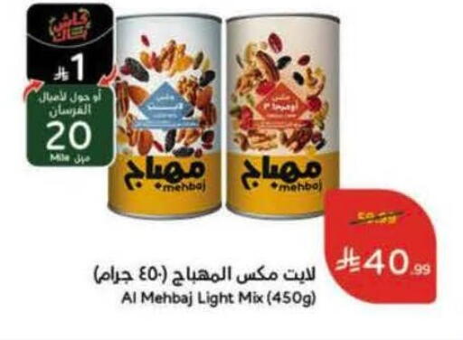 available at هايبر بنده in مملكة العربية السعودية, السعودية, سعودية - الرياض