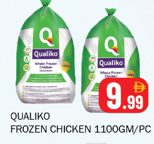 available at سوق المبارك هايبرماركت in الإمارات العربية المتحدة , الامارات - الشارقة / عجمان