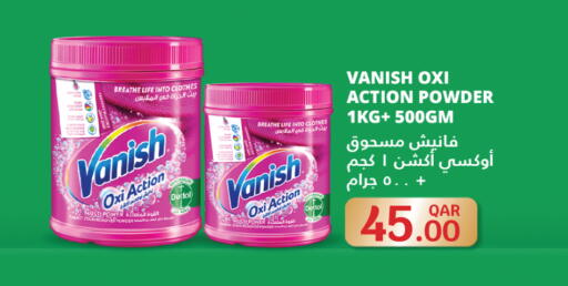 available at City Hypermarket in Qatar - Al-Shahaniya