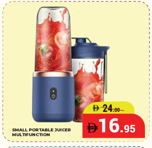 available at كيرالا هايبرماركت in الإمارات العربية المتحدة , الامارات - رَأْس ٱلْخَيْمَة