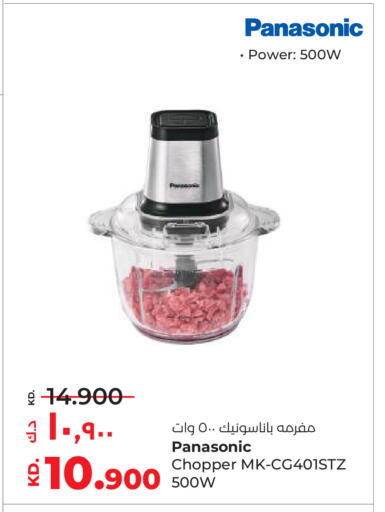 available at Lulu Hypermarket  in Kuwait - Ahmadi Governorate