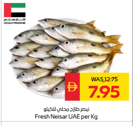 available at سبار هايبرماركت in الإمارات العربية المتحدة , الامارات - رَأْس ٱلْخَيْمَة