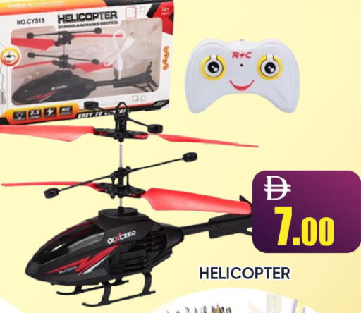 available at Leptis Hypermarket  in UAE - Ras al Khaimah