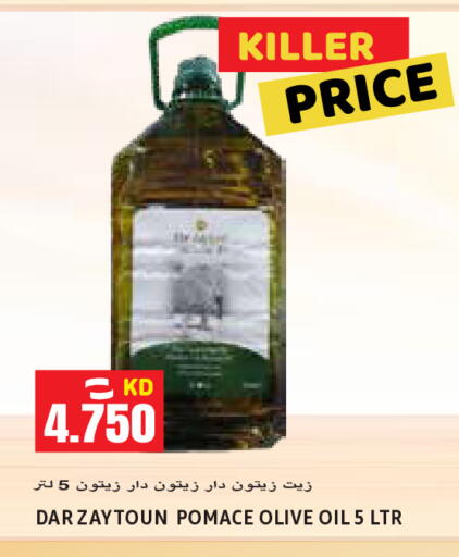 available at  سابساه هايبر ماركت in الكويت - محافظة الأحمدي