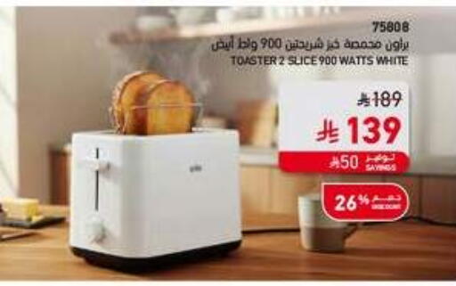 available at ساكو in مملكة العربية السعودية, السعودية, سعودية - الخرج