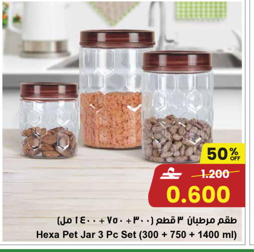 available at مركز سلطان in عُمان - صُحار‎